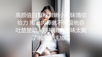 [MP4/ 163M] 性感可爱小仙女 美美的身材纤细的腰 极品反差小母狗，穿上性感情趣COS服给爸爸操