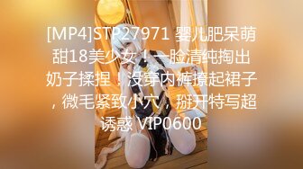 [MP4/ 1.11G] 极品网红美少女，170CM大长腿，细腰美臀，翘起屁股特写，一线天微毛肥