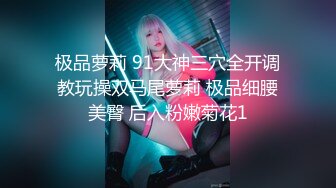 刚毕业美女大学生娜娜做服装兼职模特