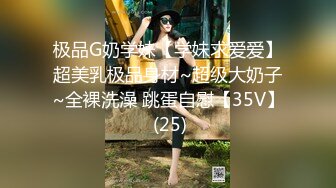 [MP4/ 262M]&nbsp;&nbsp; 精品推荐国产CD系列乔晶晶出品双伪娘姐妹轻调教