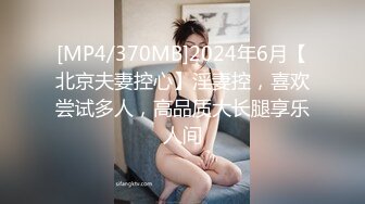 淫妻 喜欢吗 啊啊 这样痛 啊啊 给我 绿帽老公带漂亮妻子尝试黑公牛的大肉棒 爽的不要不要的 骚叫不停