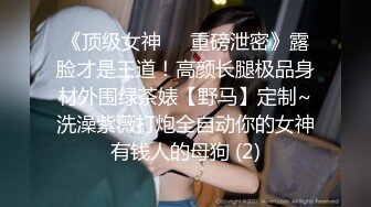 【最新❤️性爱泄密】约操极品身材纯欲反差婊女博主激情车震 没操够酒店接着操 爆操嫩穴淫水白浆直流 高清1080P原版