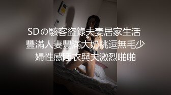 【极品反差学妹】樱花小猫 厨房艳情妹妹在家一边做爱一边做饭 后入鲜嫩白虎爆肏 真会享受嫩穴早餐 谁受得了