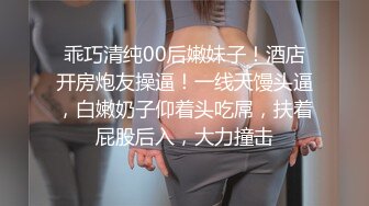 スケベじじいと巨乳ギャルの中出しSEX 5 橘咲良