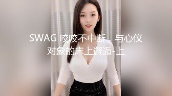 【新片速遞】漂亮大奶少妇 这骚表情太诱惑了 发骚了 想要男人的大肉棒 鲍鱼一摸都是水 [147MB/MP4/03:22]