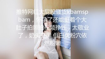 TWTP 同班的平胸清纯女神洗澡被偷拍两只娇乳犹如两个荷包蛋扣在胸前