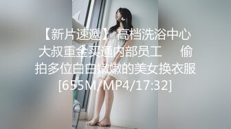 STP18906 麻豆传媒映画最新国产AV佳作 MD0126 性爱肉慾女僕 24H贴身服务 混血女郎 安娜