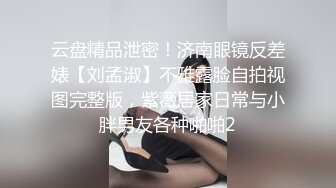 JDSY-010-粘人妹妹无套硬上亲哥.肉体迷乱不伦情-Mini