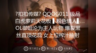 STP26514 ?爆乳萝姬? 微博极品网红欲子姐姐▌小蔡头喵喵喵▌楼道的秘密 尽情露出自慰 阳具速插湿淋淋嫩穴爽翻