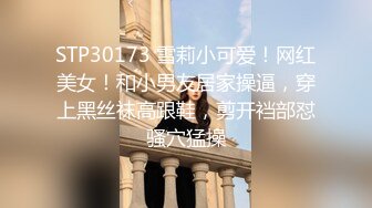 STP26640 青春美少女，80多斤纤细美腿，高清拍摄超近视角，骑乘抽插站立后入