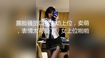 死库水妹妹