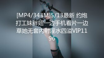 MDX-0239-01-绿帽父亲爆操大胸女儿.禁断不伦情-沈娜娜