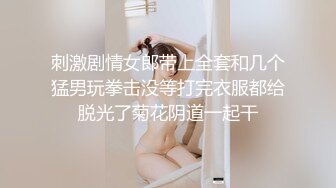 国产麻豆AV MDX MDX0241-4 外甥女给舅舅操哭了 玥可岚