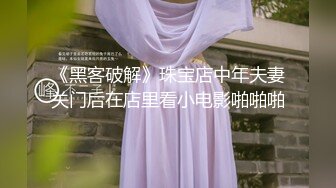 [MP4]高端外围女神 甜美车模大长腿 肤白貌美真尤 角度专业激情四射