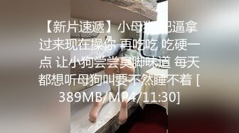 【AI换脸视频】金泰熙[Kim Tae Hee]淫汁横流激情性爱