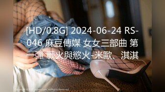 (sex)20231120_粉嫩小馒头_1657850381