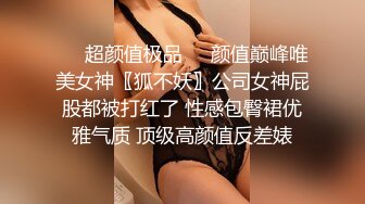 OnlyFans~混血内衣模特【ploytigerstam】23年订阅合集~亚裔极品身材~美乳情趣丝袜~大尺度私拍【495V】 (170)