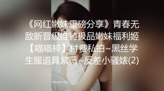 [2DF2] 800元挑了位颜值不错的美女技师全身按摩,技术太棒了把鸡巴都按硬了,私下加了点钱当场操了她[MP4/188MB][BT种子]