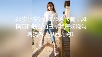 无私大家庭~群交乱伦【36D潘金莲】互相换妻~舔奶舔逼~多人群操【82V】 (38)