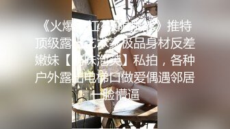 美女教师身穿女仆装跪在胯下口交服务 骑操淫穴 大屌撑满润滑湿暖蜜穴 美妙后入Q弹蜜桃臀