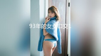 【长期订阅更新】推特25万粉丝F-CUP吊钟乳小母狗蜂腰爆乳芭比「魔鬼愛」VIP完整付费资源【9月新档】