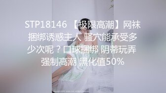 高颜值巨乳印度女神【Sweetjona】浴室自慰吃按在墙上的鸡吧！性感包臀裙彰显异域女神的气质