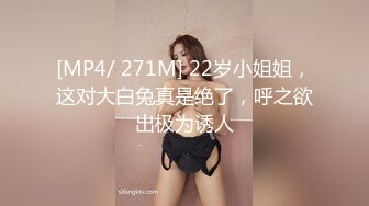 PME-206 温芮欣 兼职老师被恶女学生强上 蜜桃影像传媒