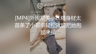 [MP4]【制服店狂操红牌莉娜一整晚❤️包厢内吃吃还不够直接骑上去摇】