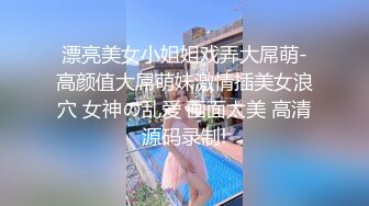 OnlyFans可盐可甜性瘾女友yuukoo私拍~调教打炮紫薇私处超嫩 (3)