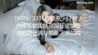 高挑奇异神秘服装人妖不断扭动身体给你无尽诱惑遐想撸管口吃假阳具后入插菊满足后门的快感