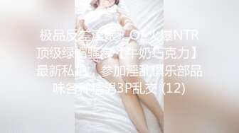 91制片厂 91YCM008 班主任的课后辅导 女上位抽刺白虎蜜鲍 白带都干出来了 淫靡羞耻交合 小鱼