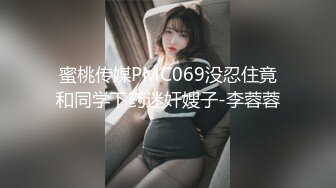 【网曝热门事件㊙️性爱泄密】极品高颜值成都DJ女神艾米与炮友做爱视频流出 细腰美乳后入怼着操 完美露脸 高清720P版