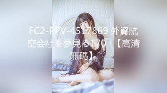 [MP4]猫爪影像 MSD-117《狼叔迷奸黑丝侄女》哥哥的女儿真好操 艾鲤