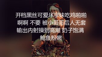 【AI换脸视频】杨幂 空虚的美乳人妻 3