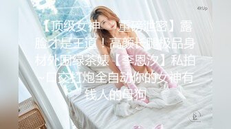 漂亮肉丝美眉 这妹子看着好纯 像个乖乖女 被无套输出 鲍鱼超粉嫩