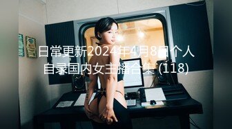 叔叔用零花钱勾引侄女，白虎嫩穴被粗屌狂插