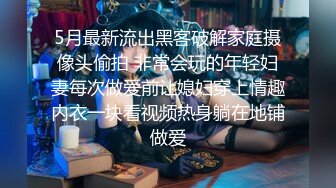 ★☆【极品御姐完美露脸】★☆超淫丝袜母狗『小语』新版私拍爆裂黑丝各种爆操骚逼高潮 (17)