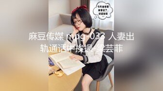 [HD/0.3G] 2024-12-10 XB-272 杏吧傳媒 約了個外表清純可愛的小妹妹