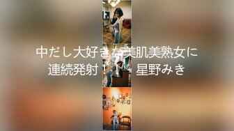 【新片速遞】&nbsp;&nbsp;长发飘飘的妹子，性感身材模特身材比基尼超有型阴毛整理过，完美露三点岔开腿掰开蝴蝶逼淫水很多[361M/MP4/19:45]