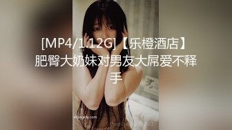 91猫先生-糖心系列~2K增强~上海少妇偷情日记，轻熟女，韵味十足，吃鸡、艹逼十分刺激！