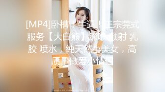 小母狗仙女棒下的颤抖