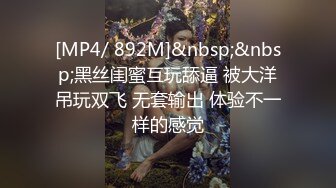 STP17794 声音嗲嗲妹子啪啪，皮短裤黑丝诱惑一番换上连体网袜猛操