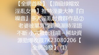 [MP4/ 2.78G] AI高清2K修复91沈先森被安排第一场妹子再来一炮，还穿着衣服直接开操