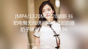 新婚气质人妻背着老公偷情被老公发现后怒而曝光 (2)