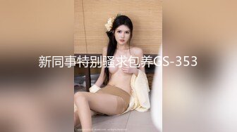 抖音直播 美女调整衣服不小心漏毛 吓到自己了