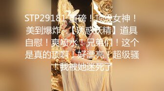 阿水探花约了个高颜值美少妇