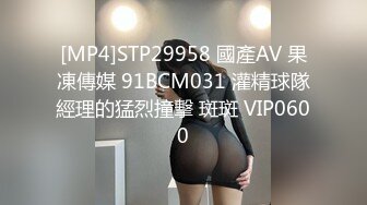 【新片速遞】极品少妇露脸颜值不错酒店伺候小哥，活超棒胸推乳交口交大鸡巴，坐在小哥身材摇臀，无套抽插各种爆草内射[501MB/MP4/53:26]