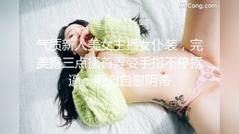 露脸才是王道！顶级绿帽刷锅狠人，广东大奶美骚妻【雅雅】私拍第二季，商场户外露出3P全程露脸 (5)