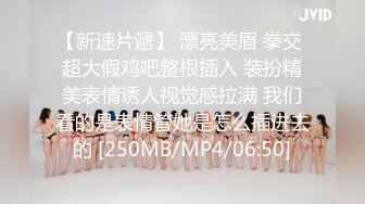 【全网独播】火辣技师按摩上门反被操按摩小妹的特殊服务