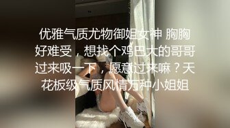 【AI换脸视频】少女时代成员 金泰妍[Taeyeon]与猛男的闺房之乐Part.5